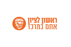 עיריית ראשון לציון