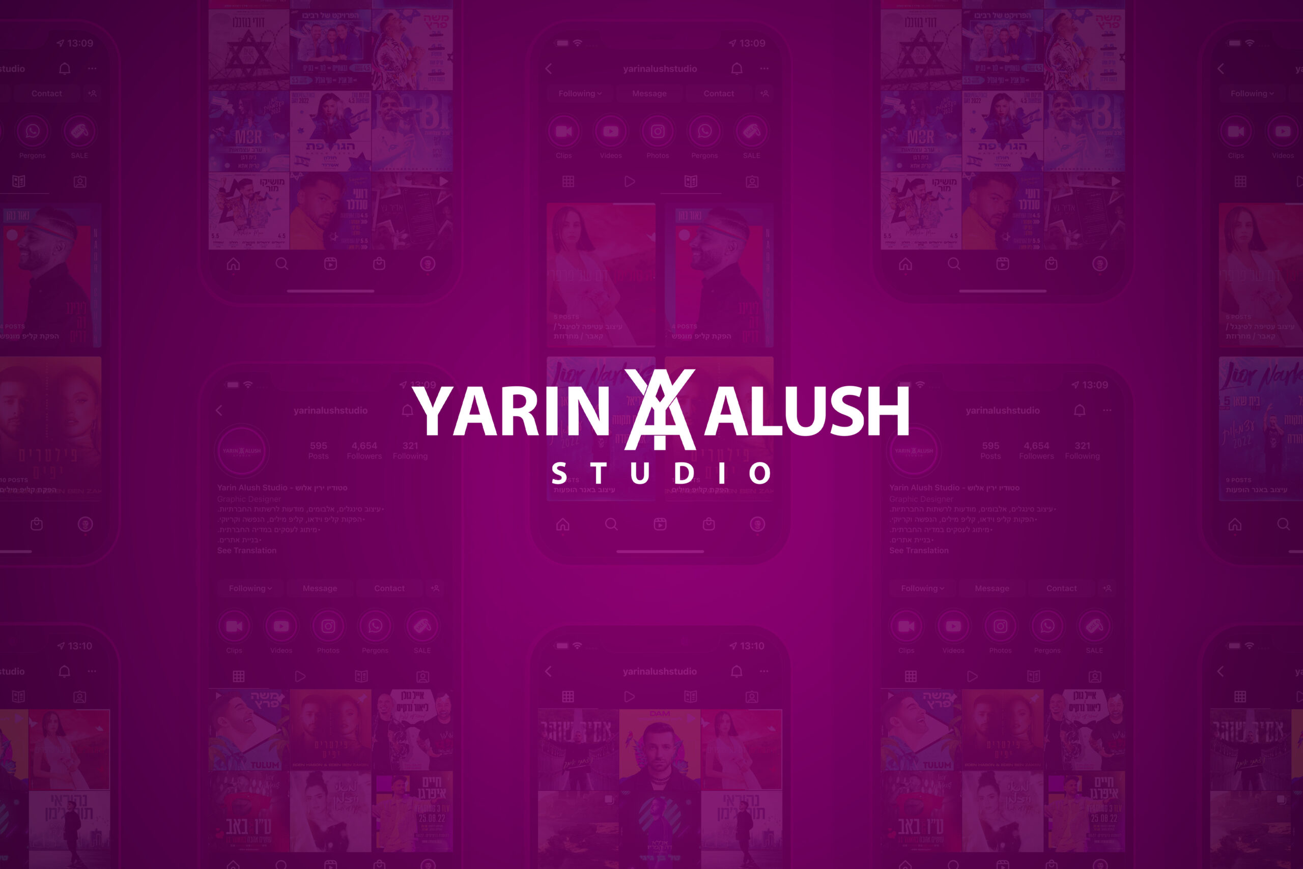 סטודיו ירין אלוש - Yarin Alush Studio